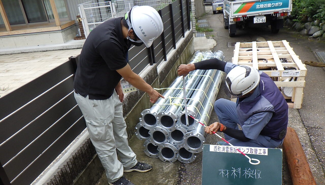 地域の「安心」を支える仲間を募集中